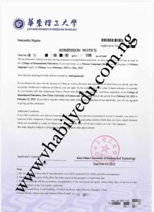 Chinese Language Admission Letter